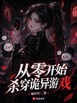 ���㿪ʼɱ��������Ϸ