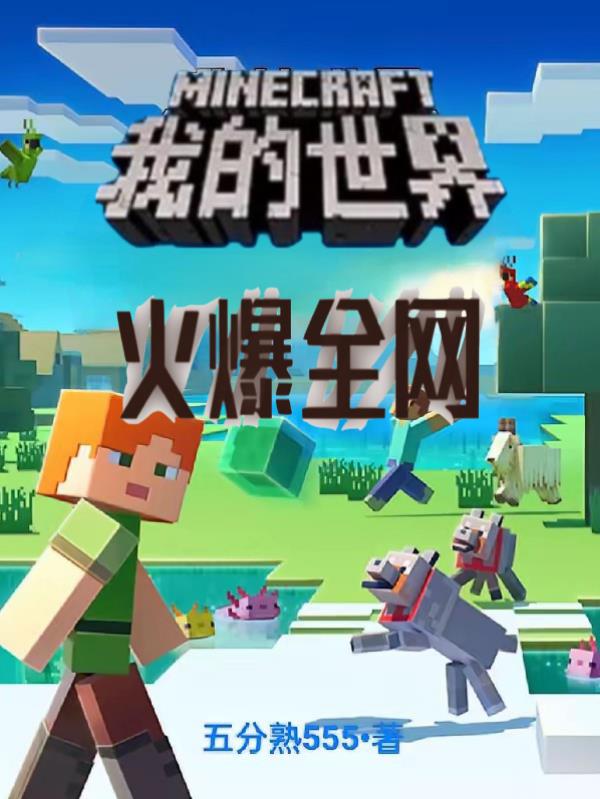 �ҵ����磺��ȫ��