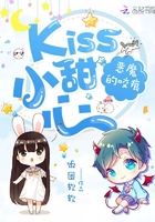 ��ħ��ҧ�ۣ�KissС����