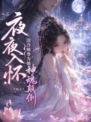ҹҹ�뻳������ʦ��Ϊ�����ߵ�