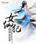 Ů�ɼ�