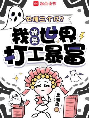 Ƿծ�����ڣ��ҹ�������򹤱���