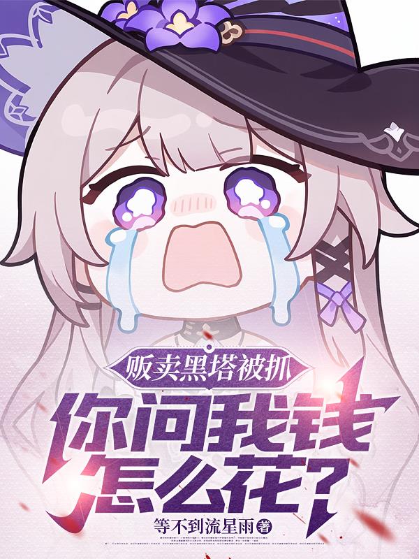 ����������ץ��������Ǯ��ô��