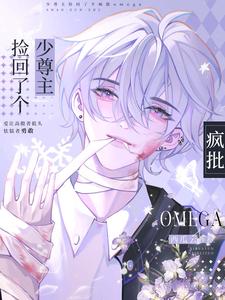 ����������˸�����Omega