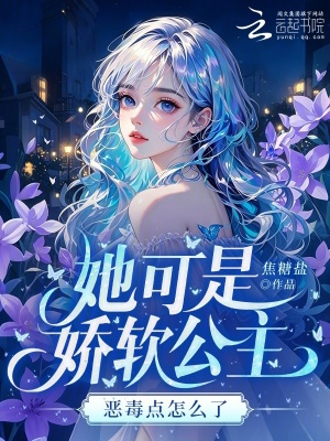�����ǽ����������񶾵���ô��