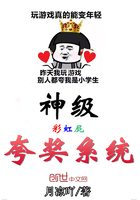 �񼶿佱ϵͳ
