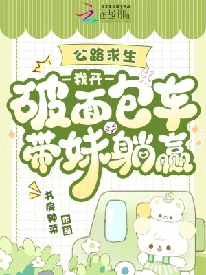 ��·�������ҿ��������������Ӯ