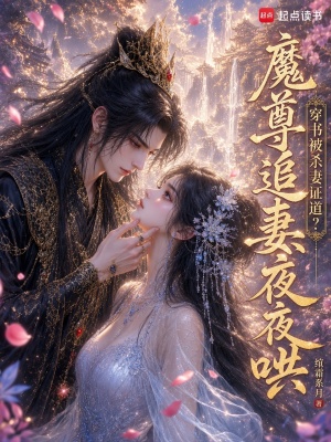 ���鱻ɱ��֤����ħ��׷��ҹҹ��