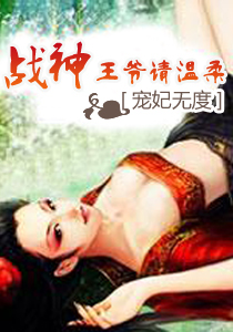 �����޶ȣ�ս����ү������