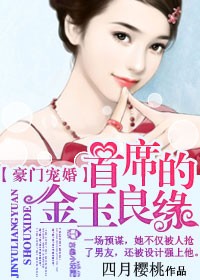 ���ų�飬��ϯ�Ľ�����Ե
