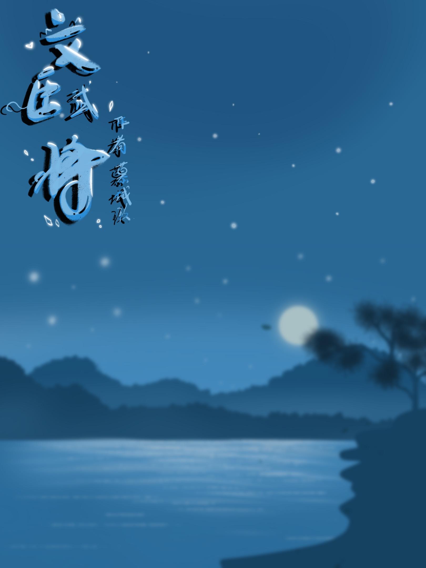 �ĳ��佫