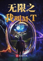 ����֮�ҽ�MT