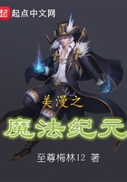 ����֮ħ����Ԫ
