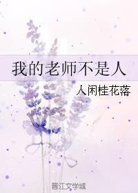 �ҵ���ʦ������