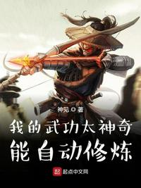 �ҵ��书̫���棬���Զ�����