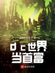 dc���統�׸�