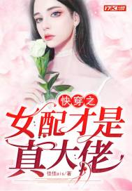 �촩֮Ů����������