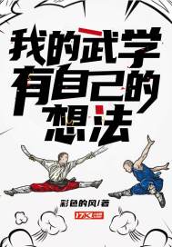 �ҵ���ѧ���Լ����뷨