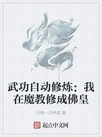 �书�Զ�����������ħ���޳ɷ��