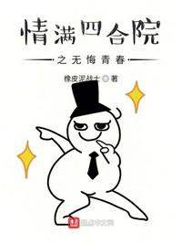 �����ĺ�Ժ֮�޻��ഺ