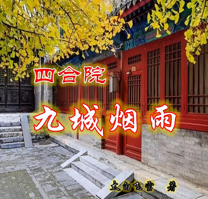 �ĺ�Ժ���ų�����