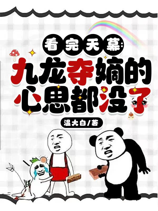 ������Ļ��������յ���˼��û��