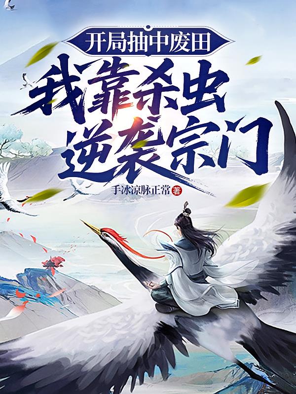���ֳ鵽����ҿ�ɱ����Ϯ����