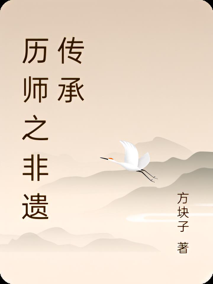 ��ʦ֮���Ŵ���