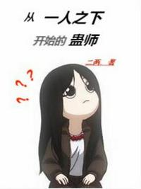 ��һ�˿�ʼ�Ĺ�ʦ