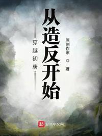��Խ���ƴ��췴��ʼ