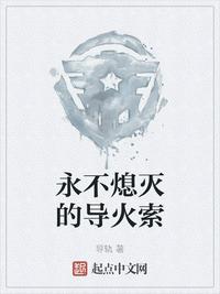 ����Ϩ��ĵ�����