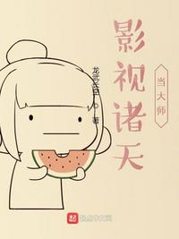 Ӱ�����쵱��ʦ
