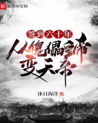 ǩ����ʮ�꣬�ӿ��ܻʵ۱����