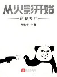 �ӻ�Ӱ��ʼ������Ⱥ