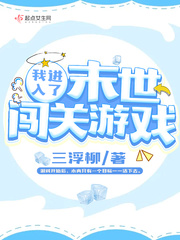 �ҽ�����ĩ��������Ϸ