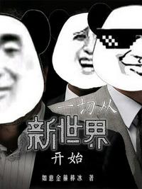 Ӱ�Ӵ������翪ʼ