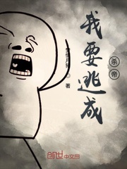 ��Ҫ�ӳ�ɱ��