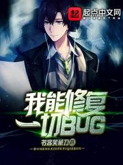�����޸�һ��BUG