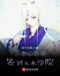 ����֮����ǩ����ˮѧԺ