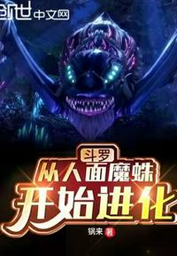 ���ޣ�������ħ�뿪ʼ����