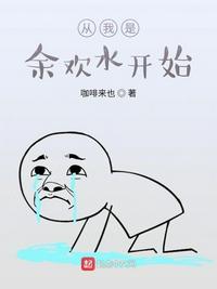 �������໶ˮ��ʼ