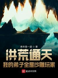 ���ͨ�죺�ҵĵ���ȫ��ɳ�����