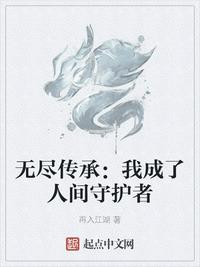 �޾����У��ҳ����˼��ػ���