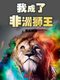 �ҳ��˷���ʨ��