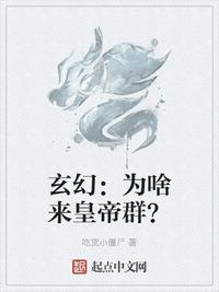 ���ã�Ϊɶ���ʵ�Ⱥ��