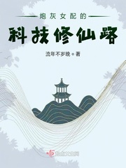 �ڻ�Ů��ĿƼ�����·