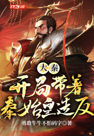 ���أ����ִ�����ʼ���췴