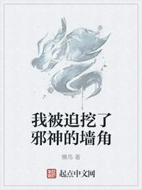 �ұ�������а���ǽ��