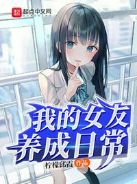 �ҵ�Ů�������ճ�