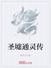 ʥ��ͨ�鴫